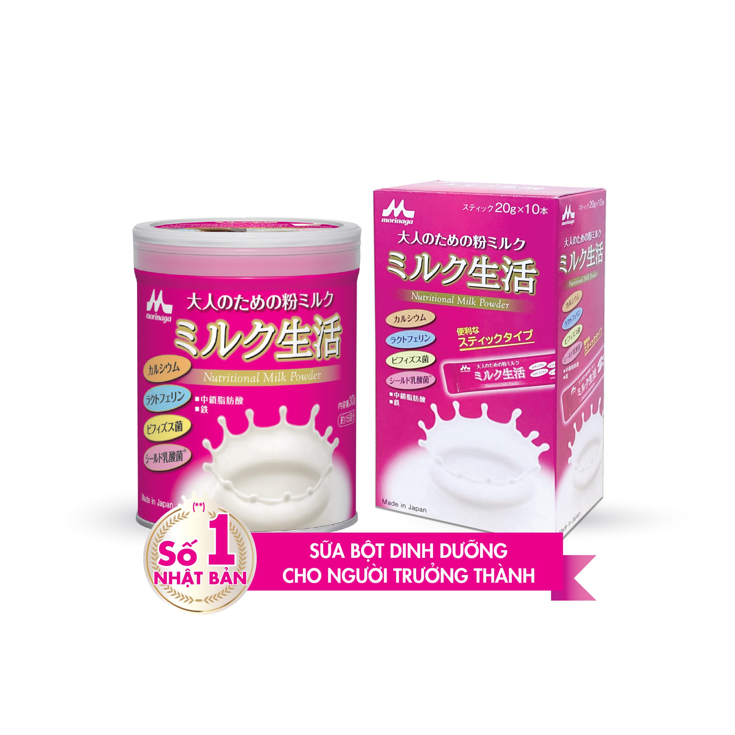 Sữa dinh dưỡng morinaga