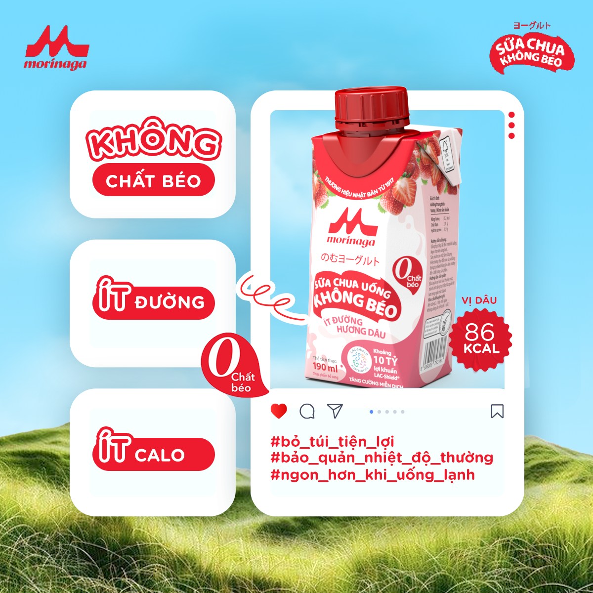 Bạn nên ưu tiên các loại sữa chua uống có hàm lượng đường thấp để tốt cho sức khỏe